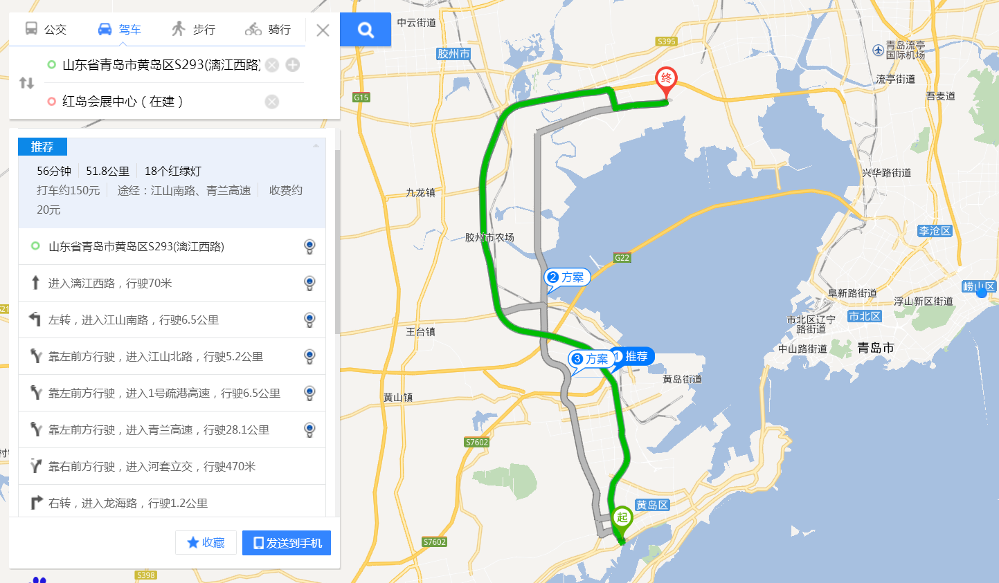 QQ截图20